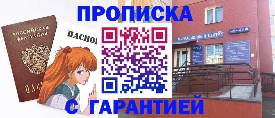 форма 3 в Заполярном