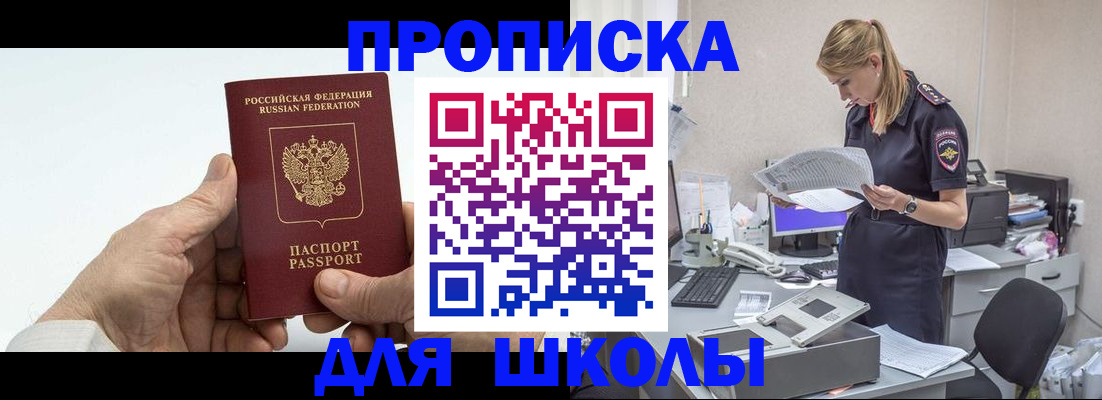 временная регистрация госуслуги в Заполярном